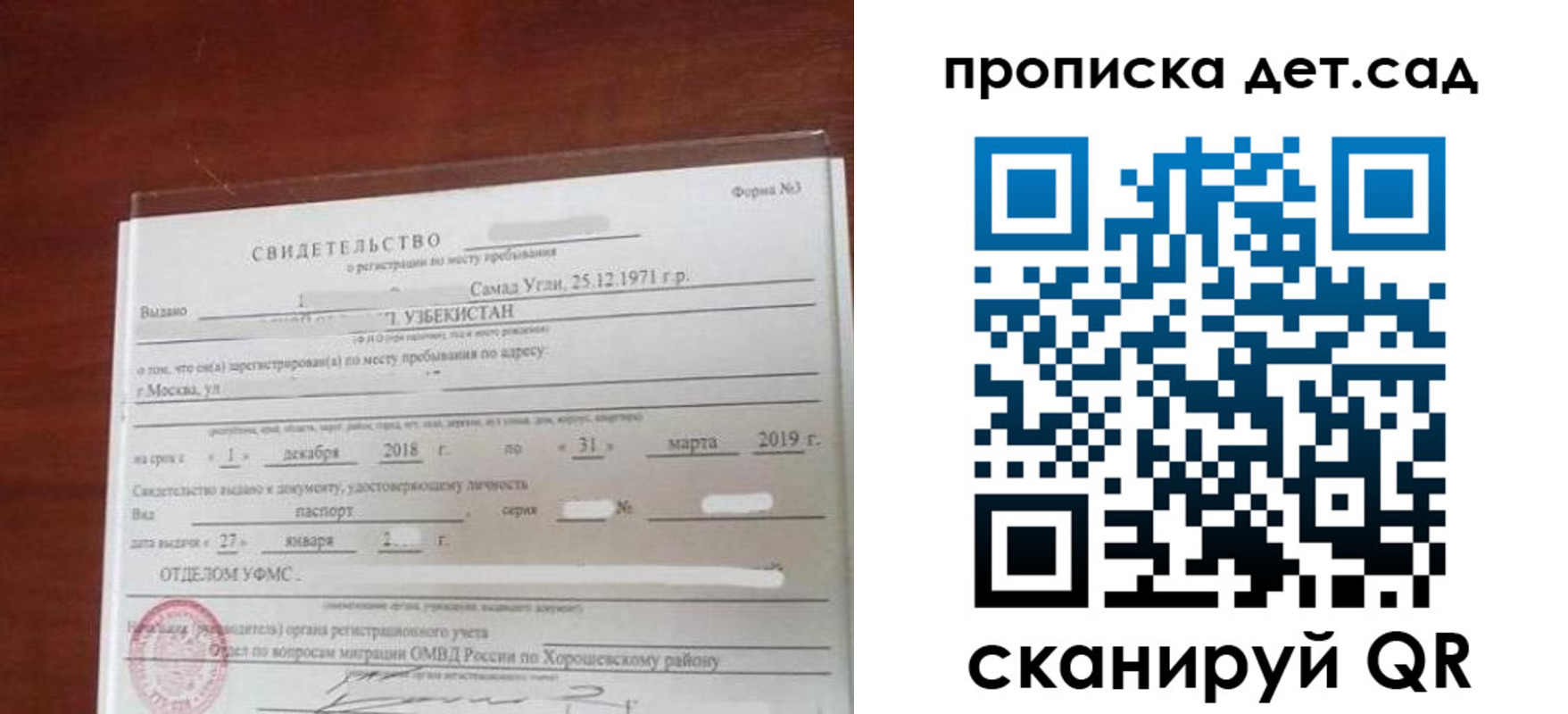 форма 3 в Тюкалинске