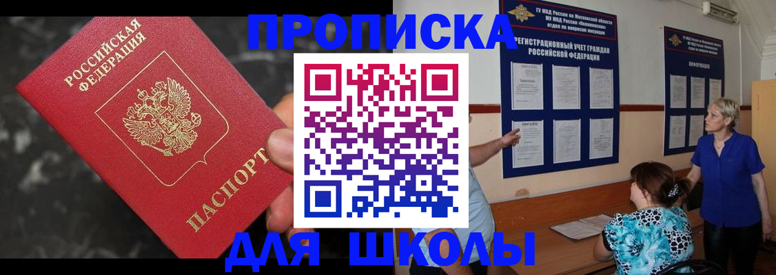 временная регистрация гарантия в Тюкалинске